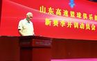 山东男篮正式开启新赛季备战，核心球员于德豪等四人或将离队，球队引援重点聚焦内线补强，全力提升阵容深度与竞争力