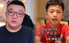 中国足协贺信引发热议，草根球员自费夺冠却遭冷遇，基层足球发展困境引深思