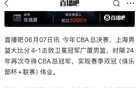 又一场重磅引援引发热议，辽宁男篮豪掷5000万签下张镇麟，球队未来战略全面升级，球迷期待值爆棚