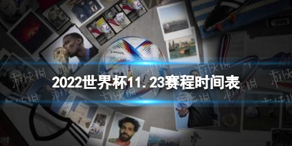 巴西VS巴拿马直播_巴西VS巴拿马直播免费观看_巴西VS巴拿马直播无插件观看 巴西VS巴拿马直播_巴西VS巴拿马直播免费观看_巴西VS巴拿马直播无插件观看